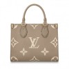 Louis Vuitton Onthego PM M45779 Tourterelle Crème